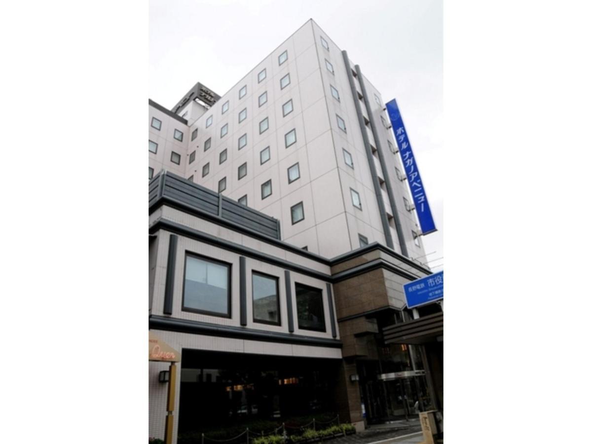 Hotel Nagano Avenue - Vacation Stay 78363V Exterior photo